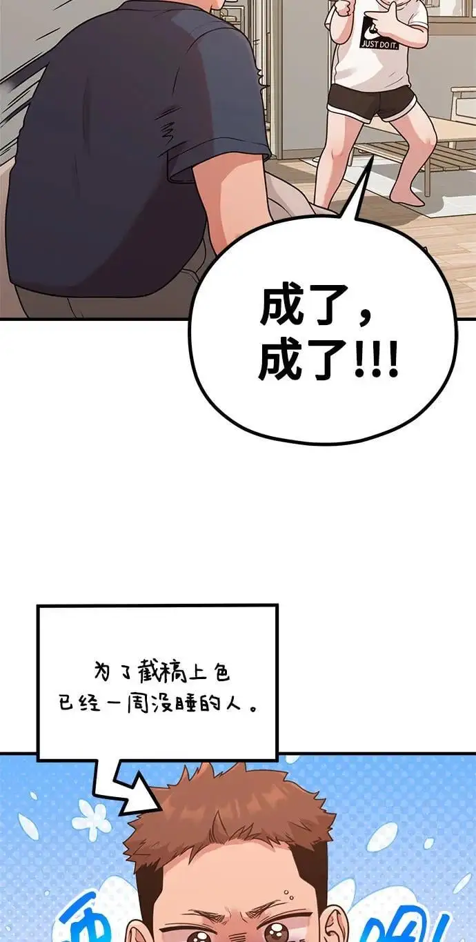 [第31话] 好PD,坏PD 第16页