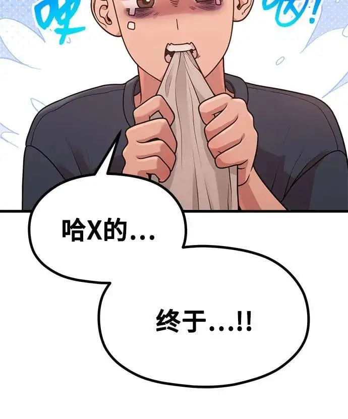 [第31话] 好PD,坏PD 第17页