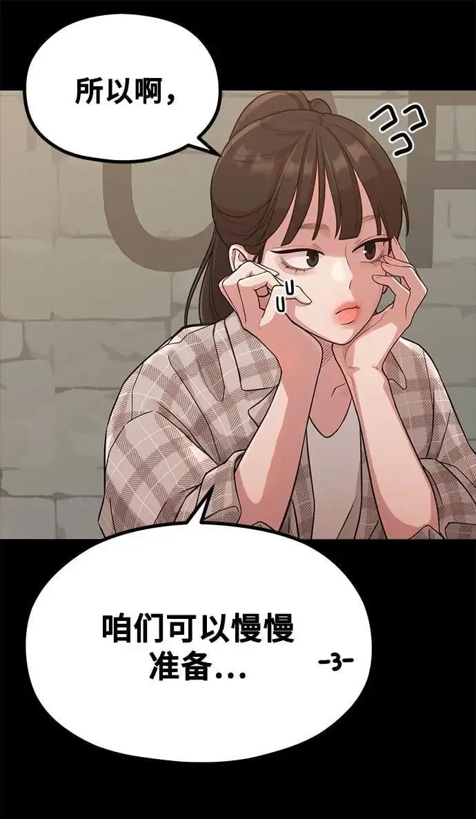 [第31话] 好PD,坏PD 第25页