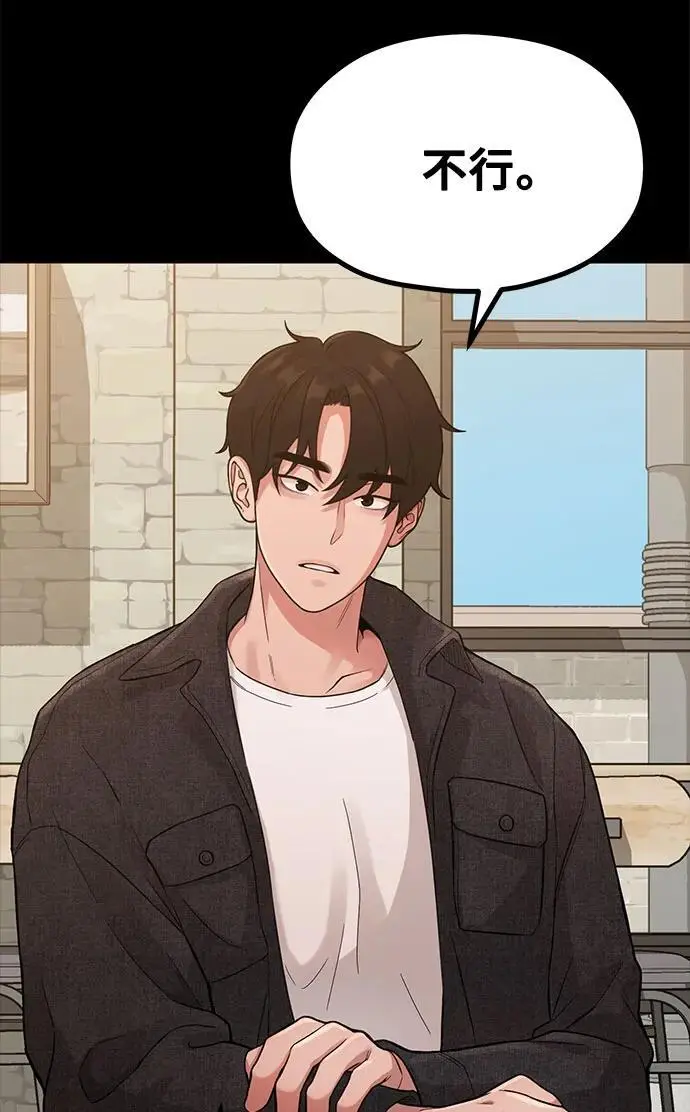 [第31话] 好PD,坏PD 第26页
