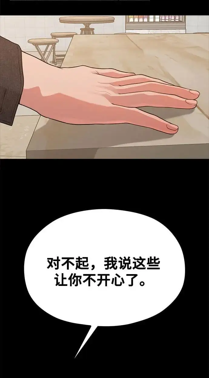 [第31话] 好PD,坏PD 第47页