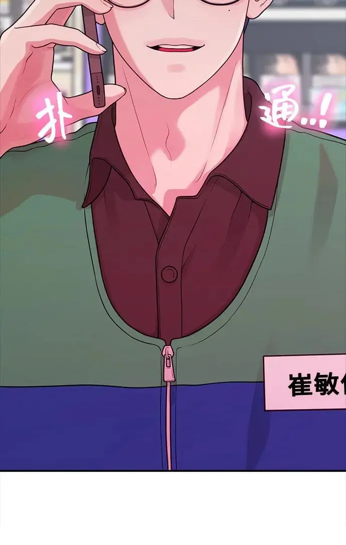 [第31话] 好PD,坏PD 第62页