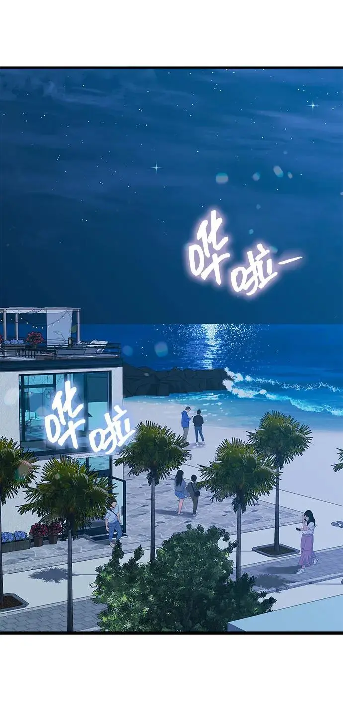 [第32话] 计谋南周豪 第12页