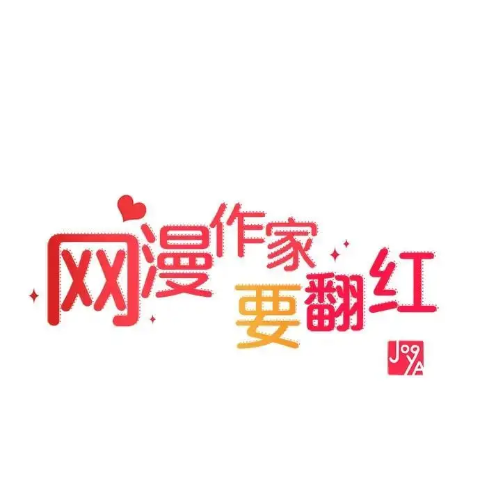 [第32话] 计谋南周豪 第27页