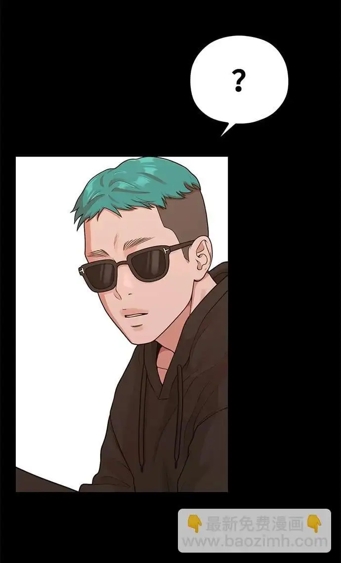 [第32话] 计谋南周豪 第34页