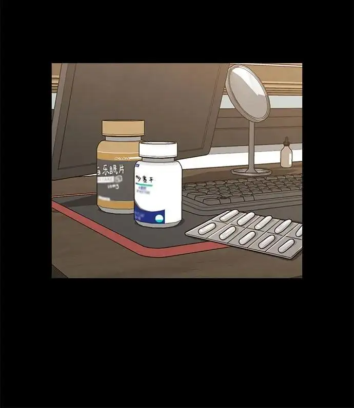 [第32话] 计谋南周豪 第40页