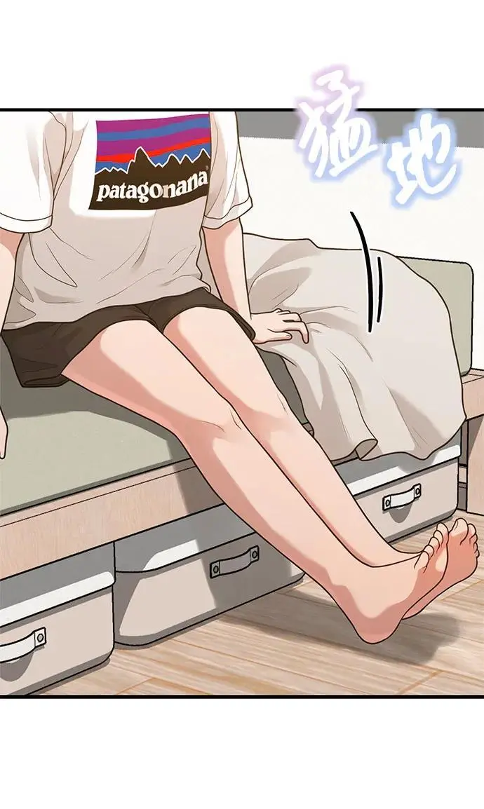 [第32话] 计谋南周豪 第68页