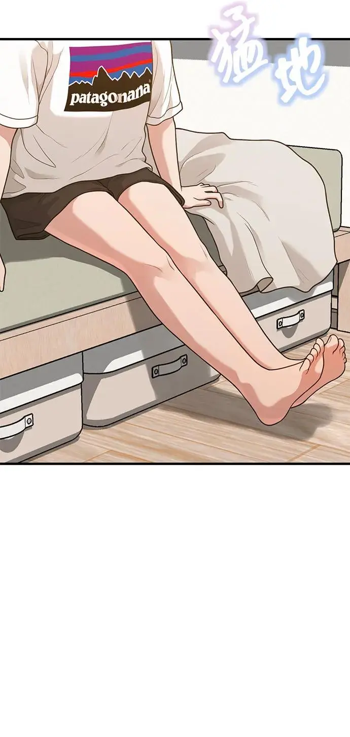 [第33话] 内在情节 第5页