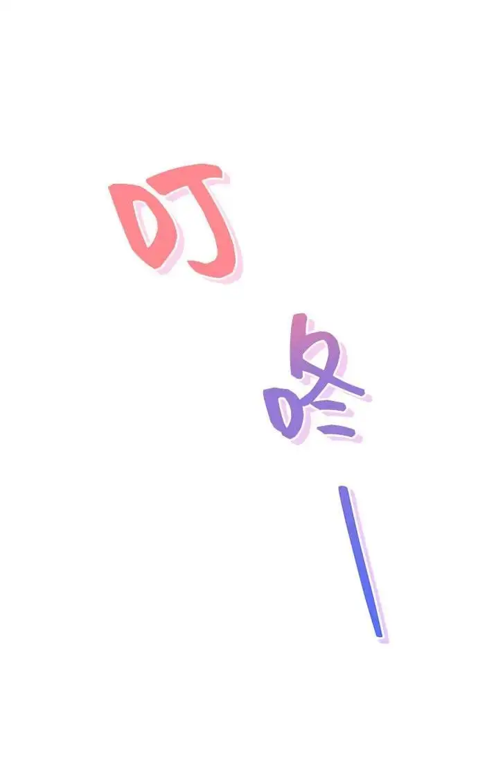 [第33话] 内在情节 第8页