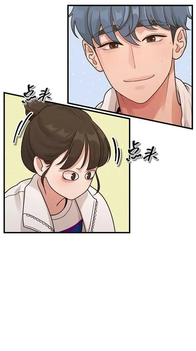 [第33话] 内在情节 第25页