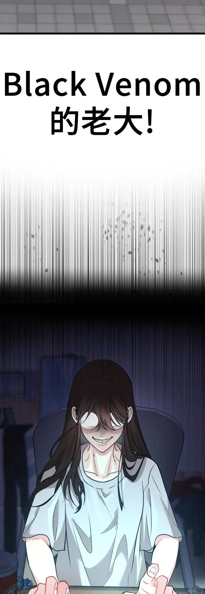 [第14话] 嗯，好吃♡ 第17页