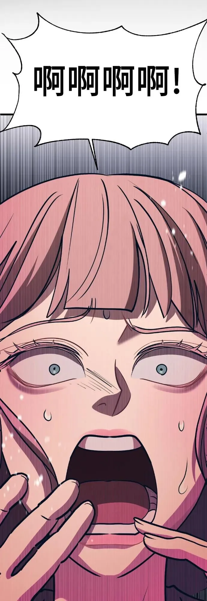 [第14话] 嗯，好吃♡ 第51页