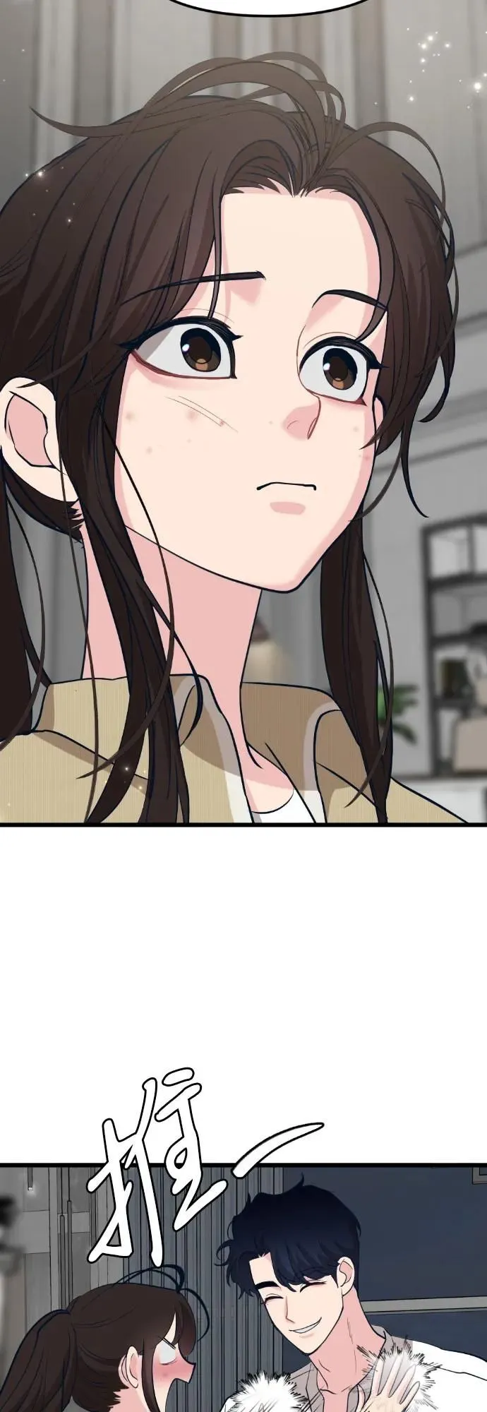 [第14话] 嗯，好吃♡ 第104页