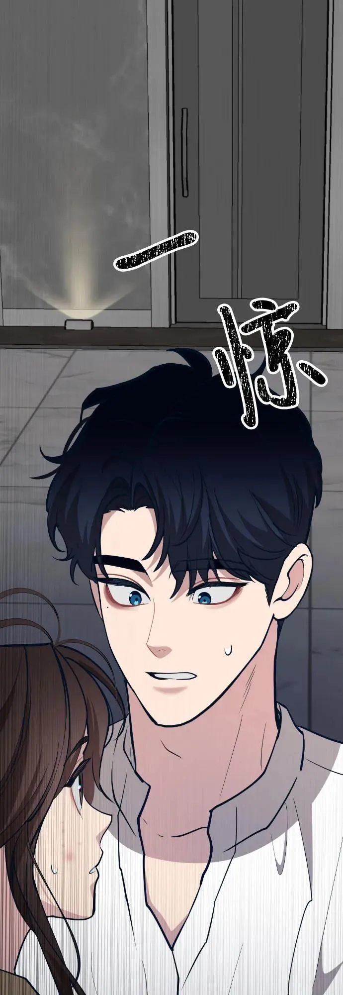 [第14话] 嗯，好吃♡ 第106页