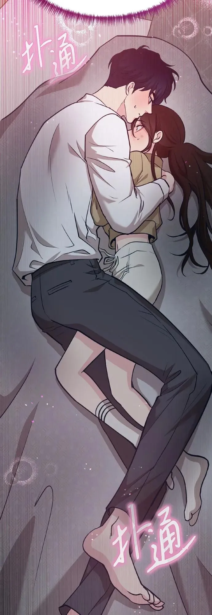 [第14话] 嗯，好吃♡ 第120页