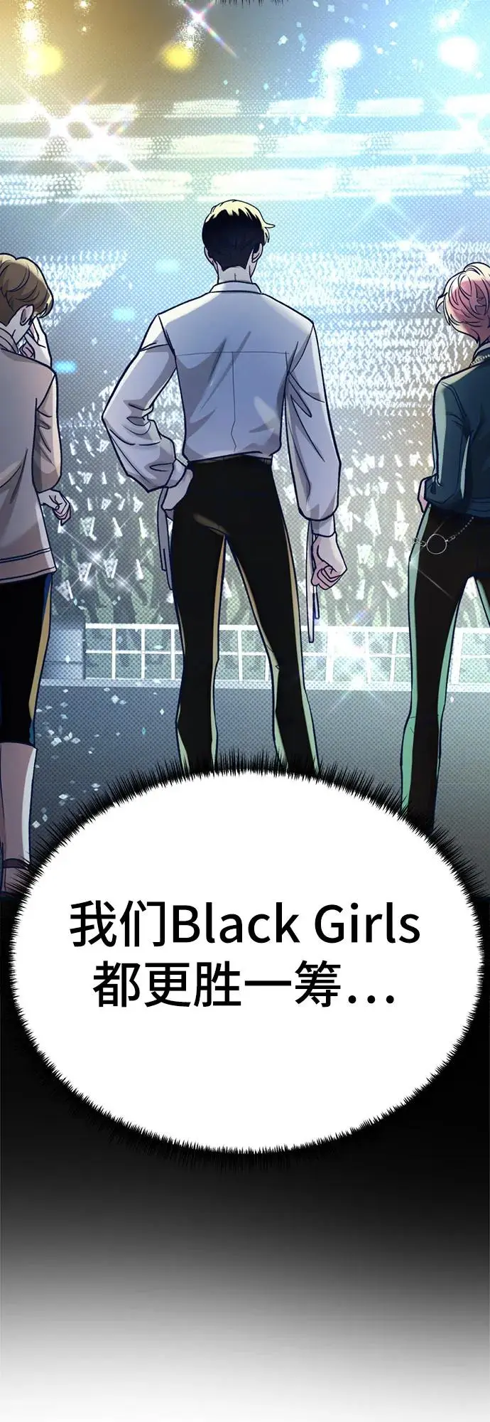 [第16话] 偶像的时代 第30页