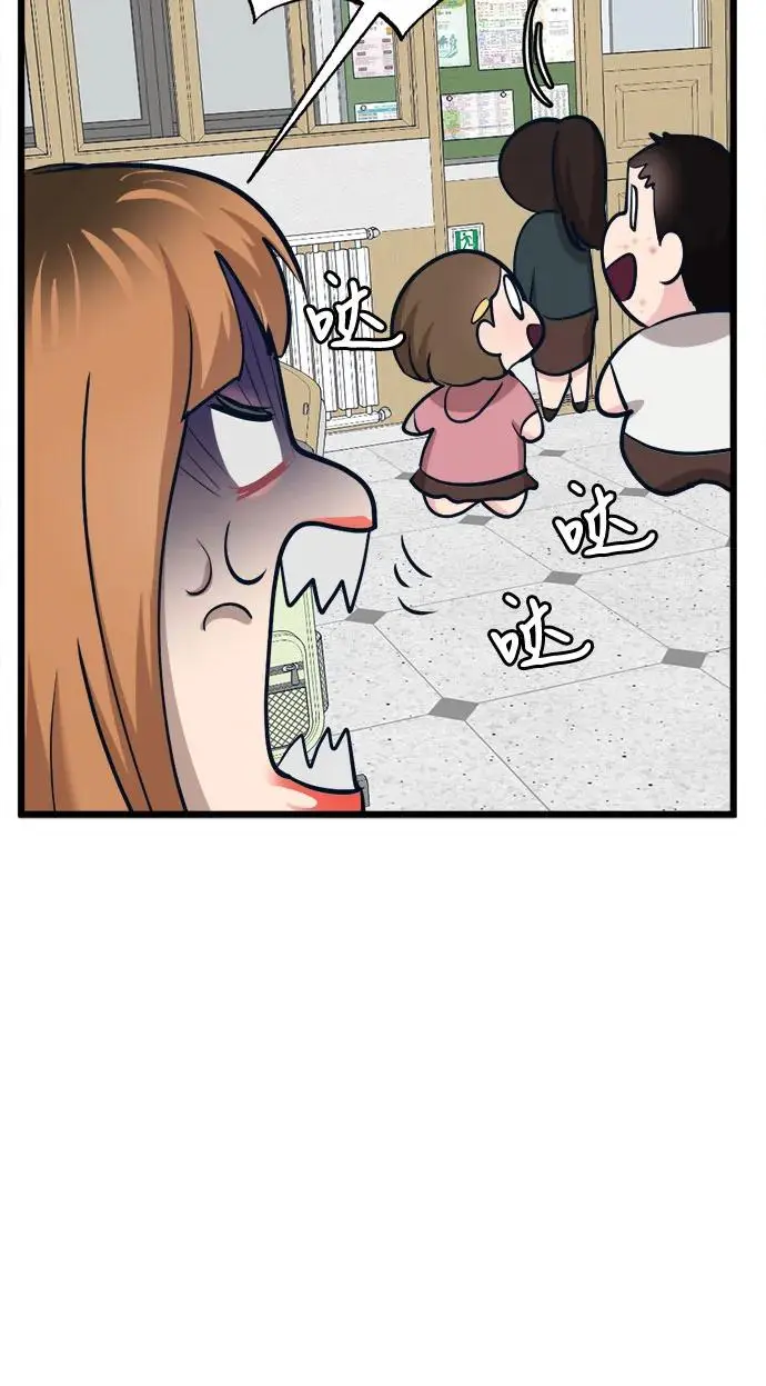 [第16话] 偶像的时代 第61页
