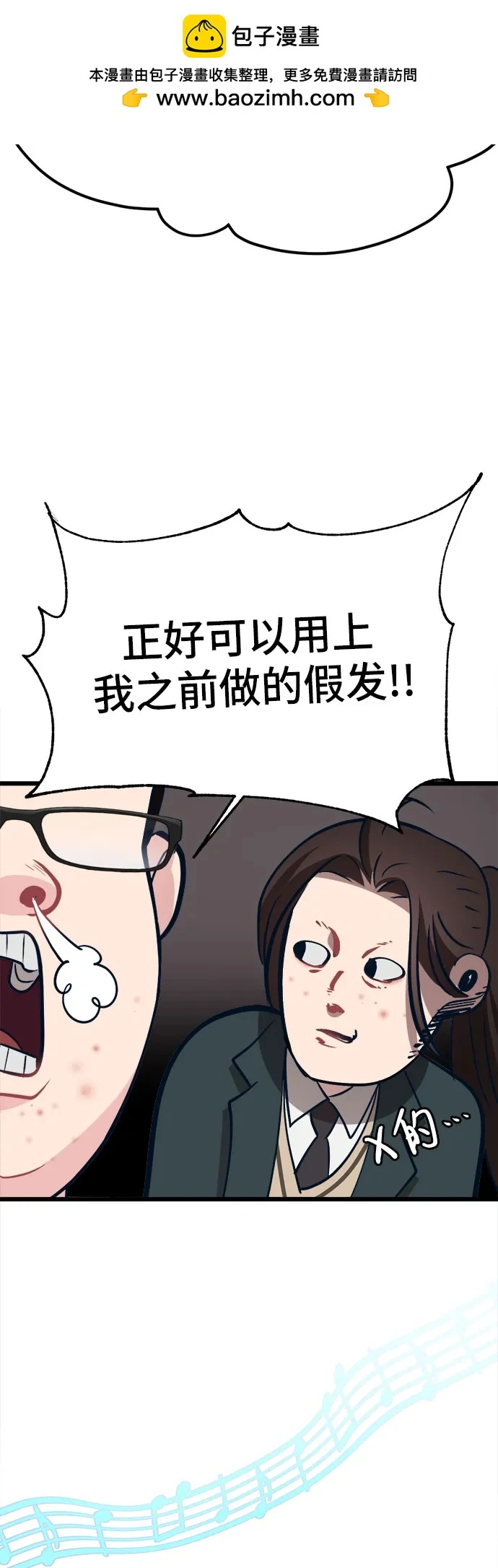 [第16话] 偶像的时代 第65页