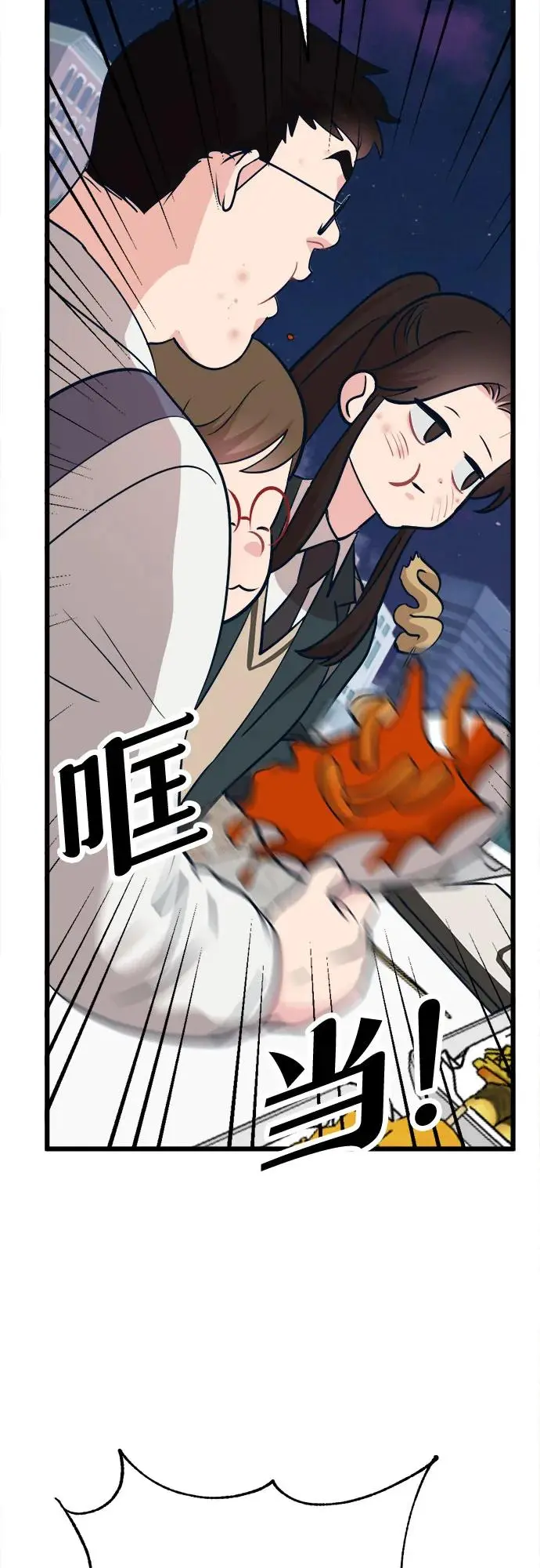 [第16话] 偶像的时代 第91页