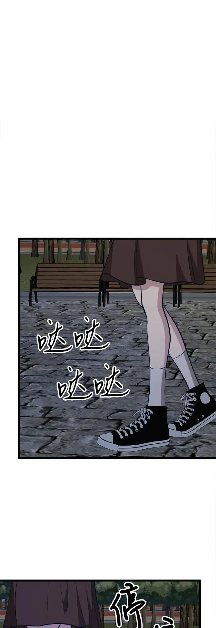 [第16话] 偶像的时代 第110页