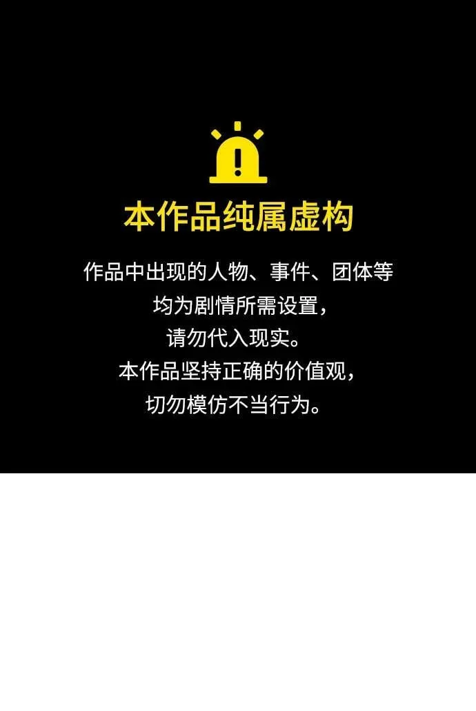 第18话 第1页