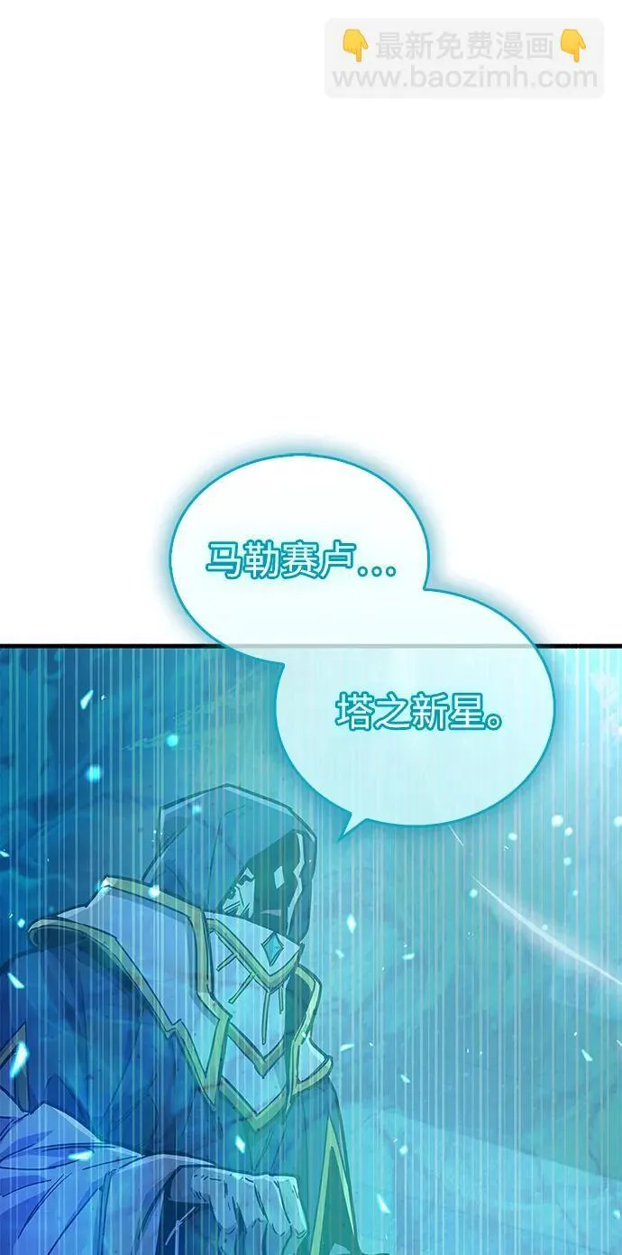 第18话 第6页