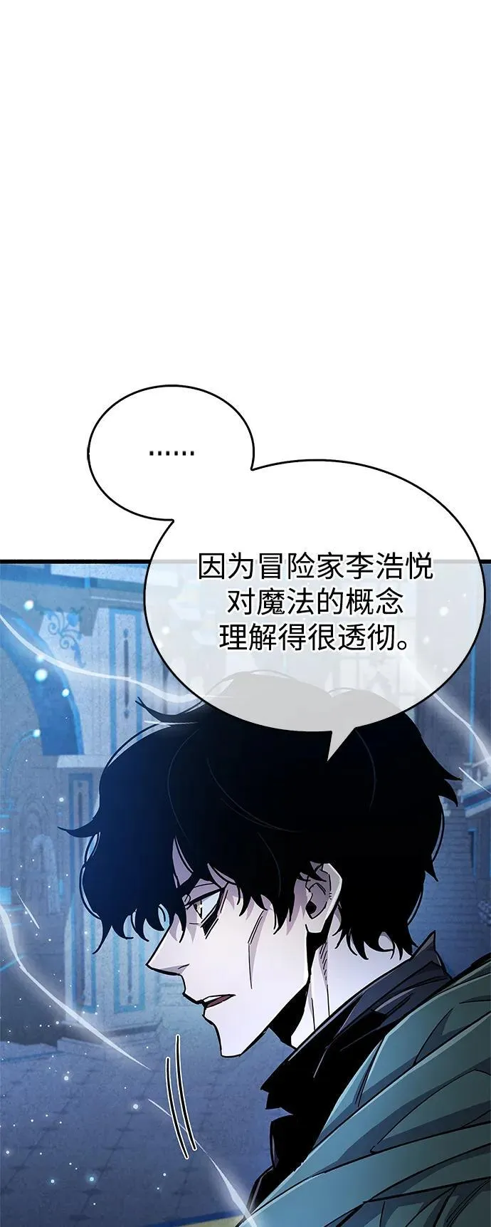 第18话 第10页