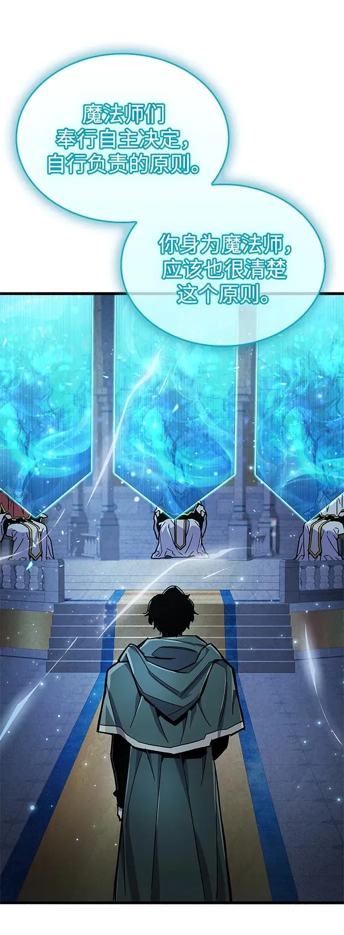 第18话 第13页