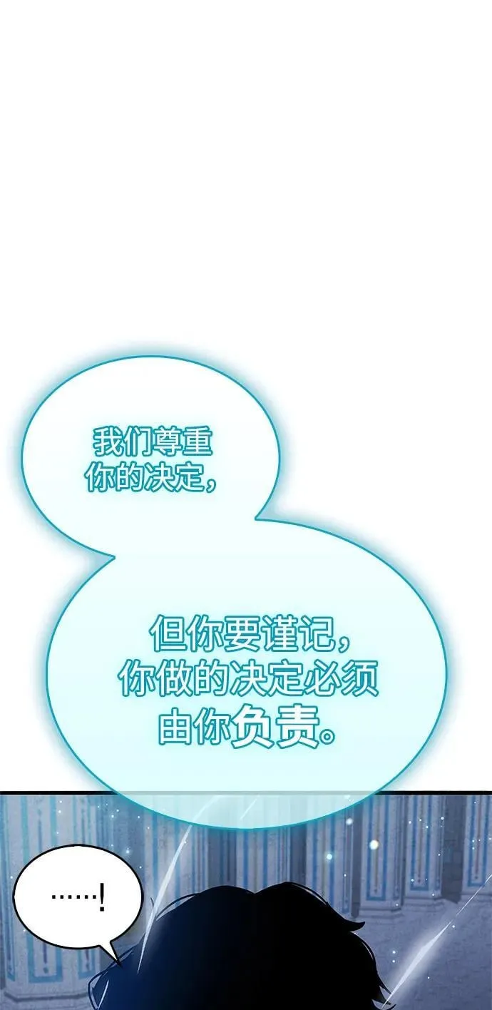 第18话 第14页