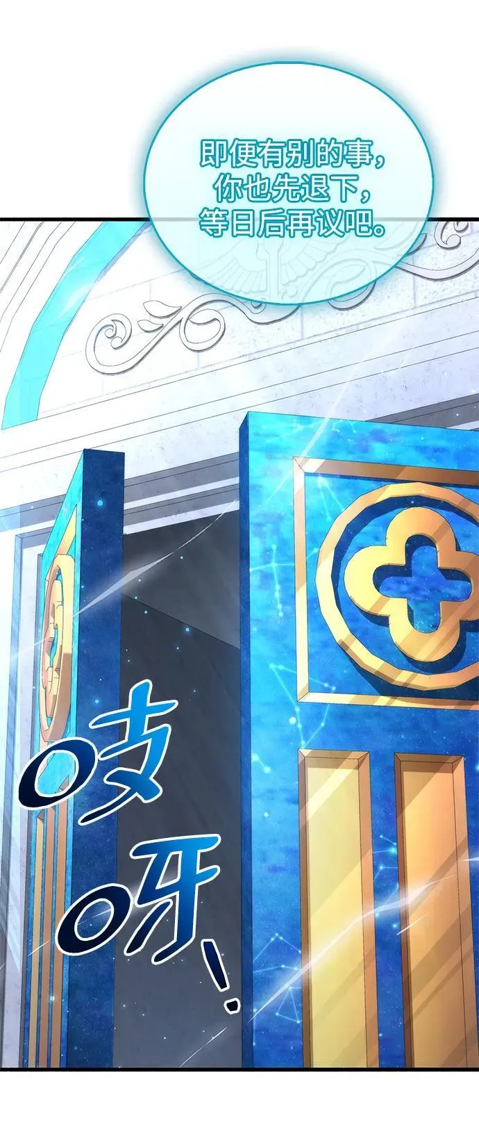 第18话 第16页