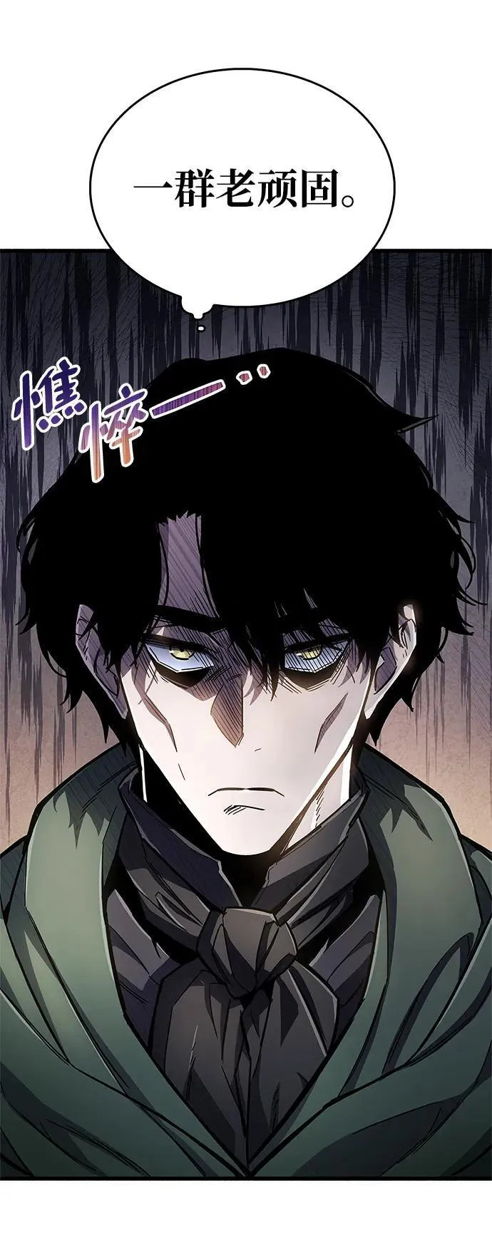 第18话 第18页