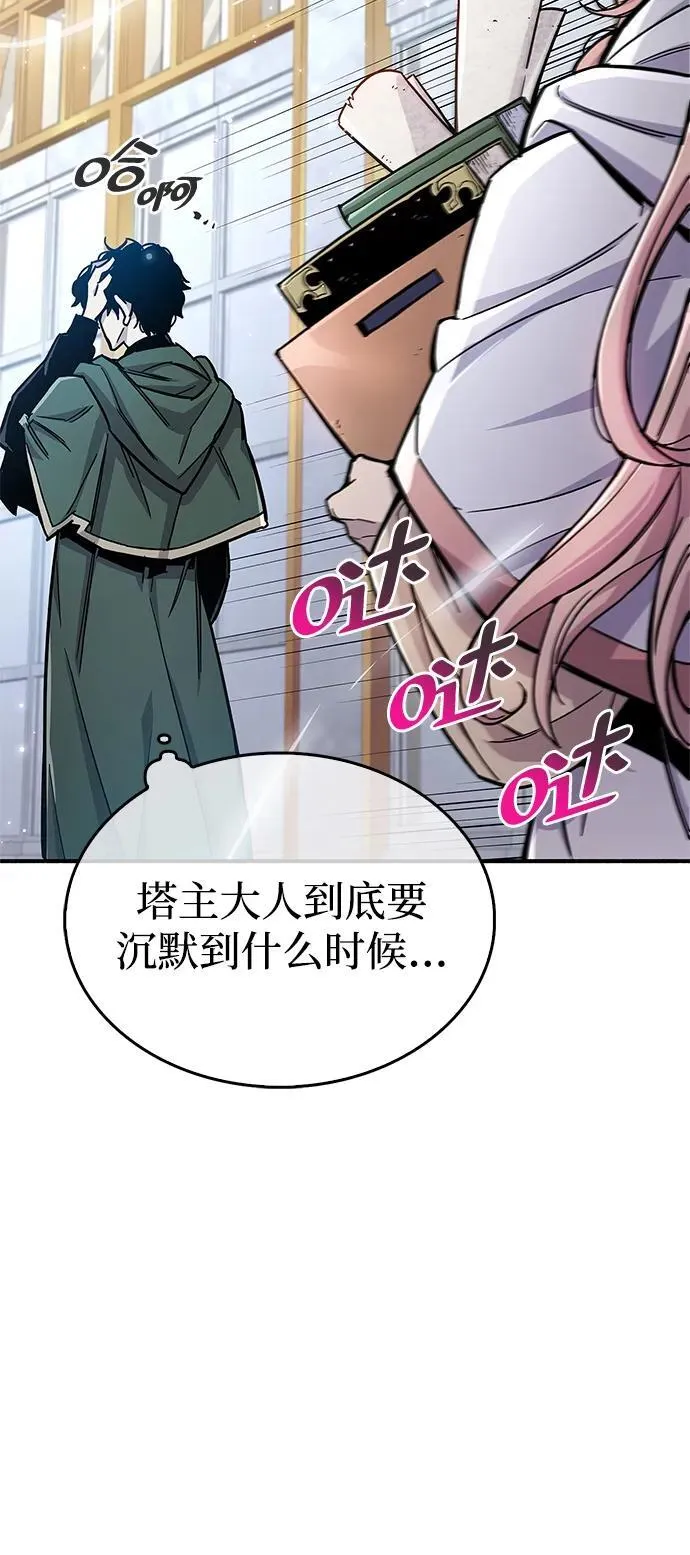 第18话 第20页