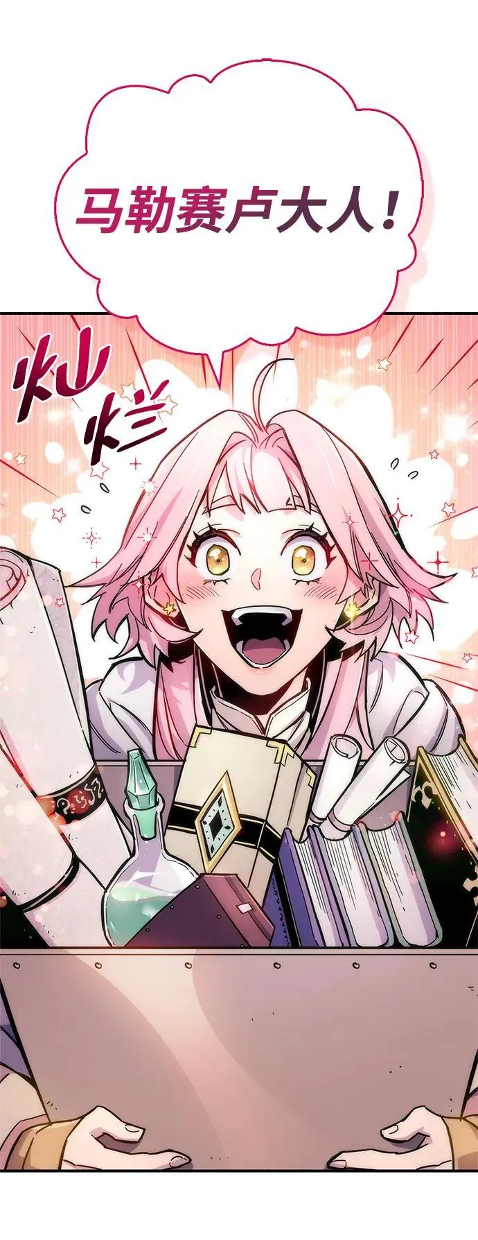 第18话 第21页