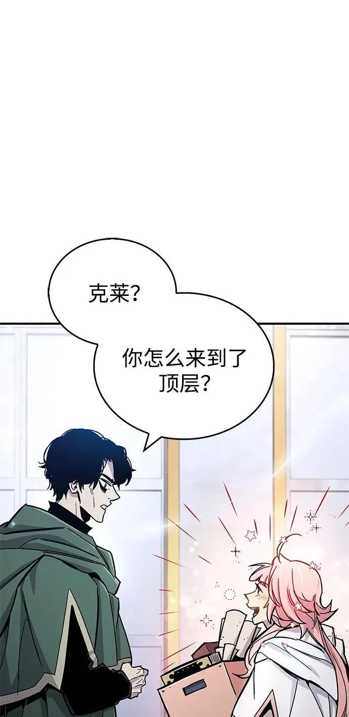 第18话 第22页