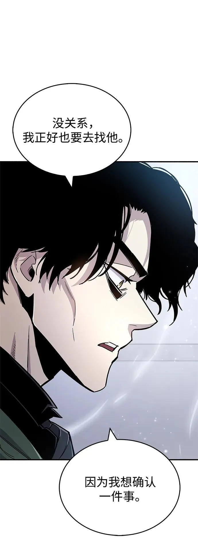 第18话 第25页