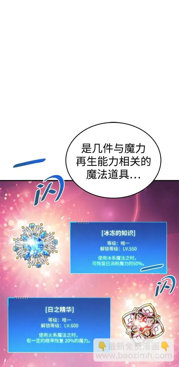 第18话 第31页