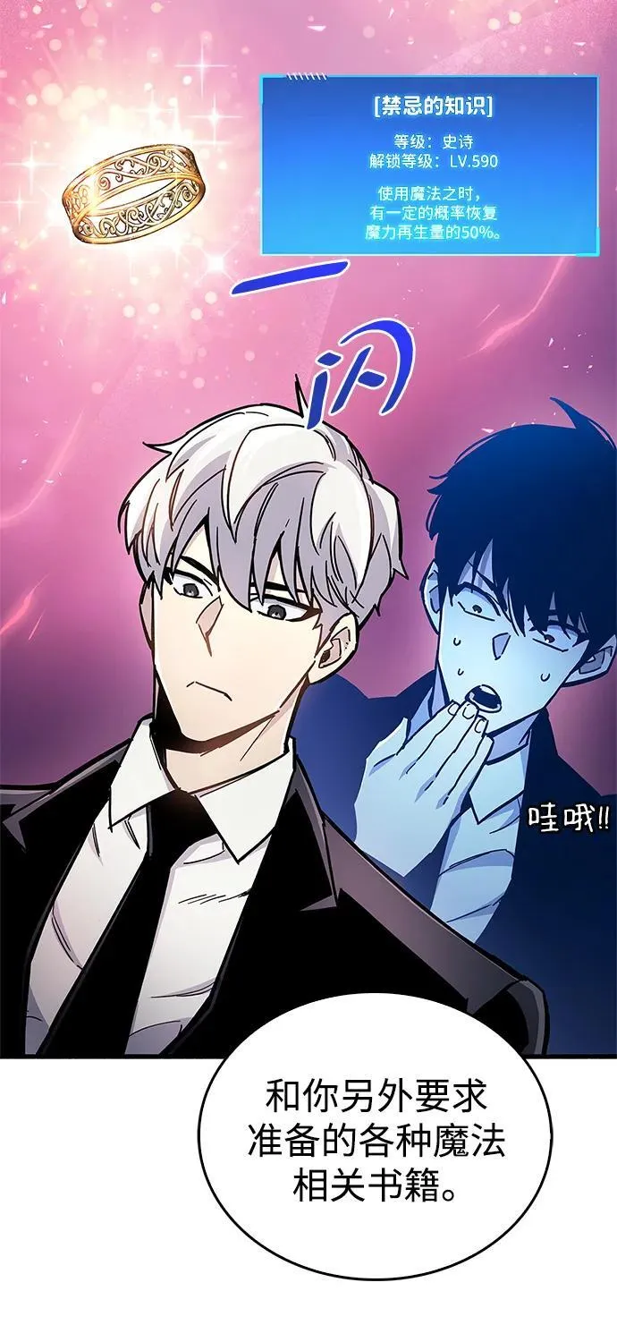 第18话 第32页