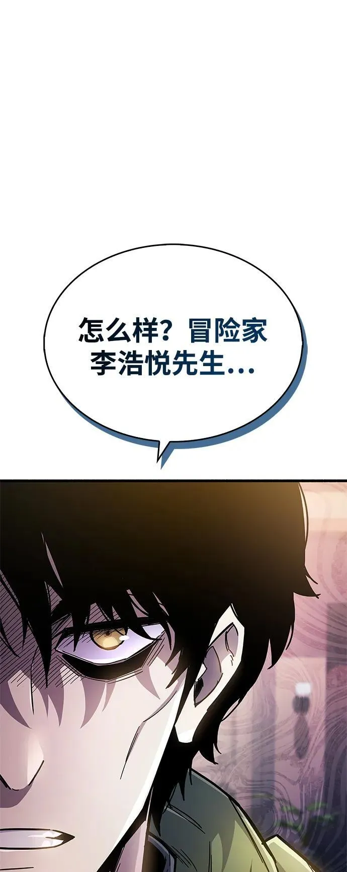 第18话 第33页