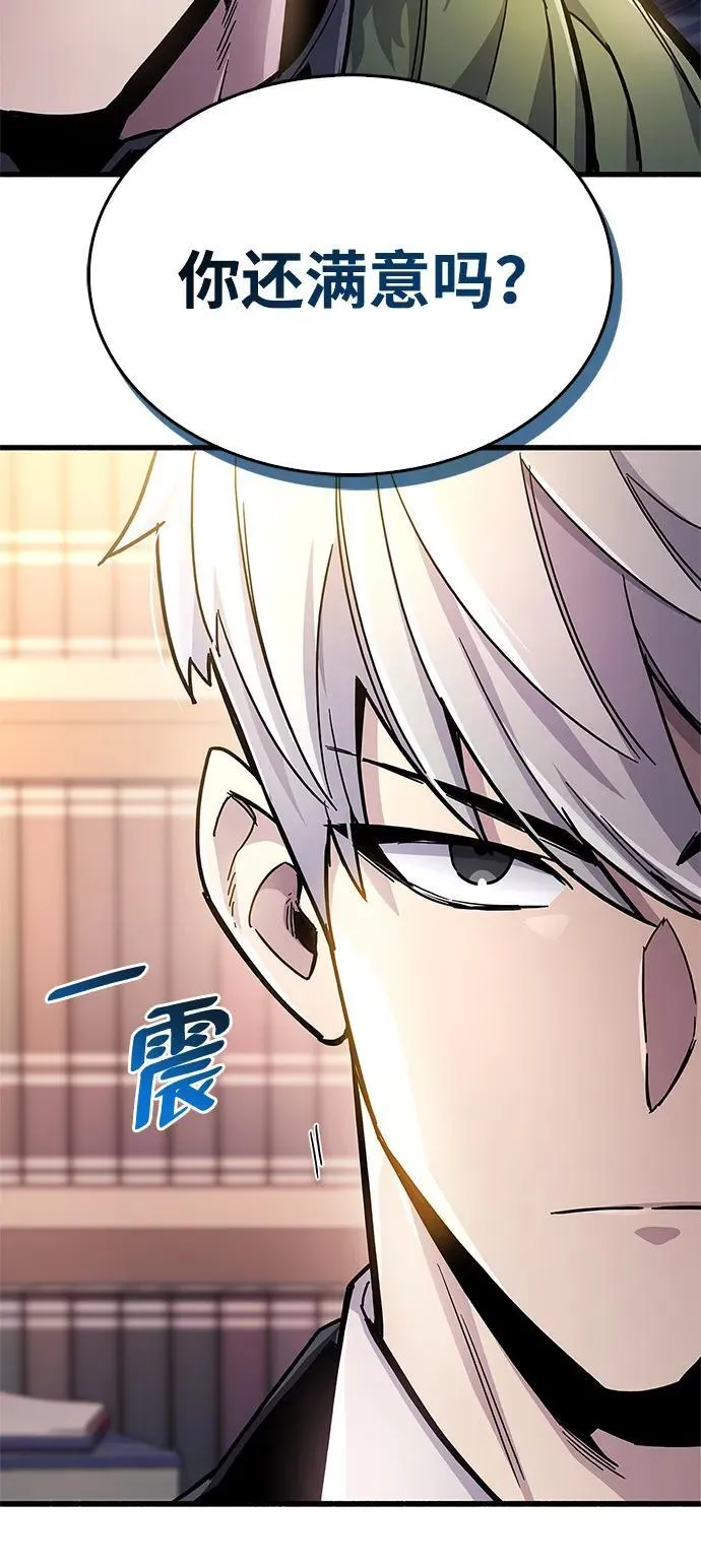 第18话 第34页