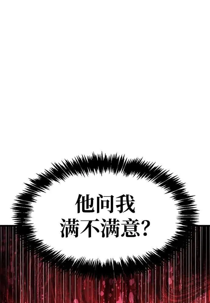 第18话 第35页