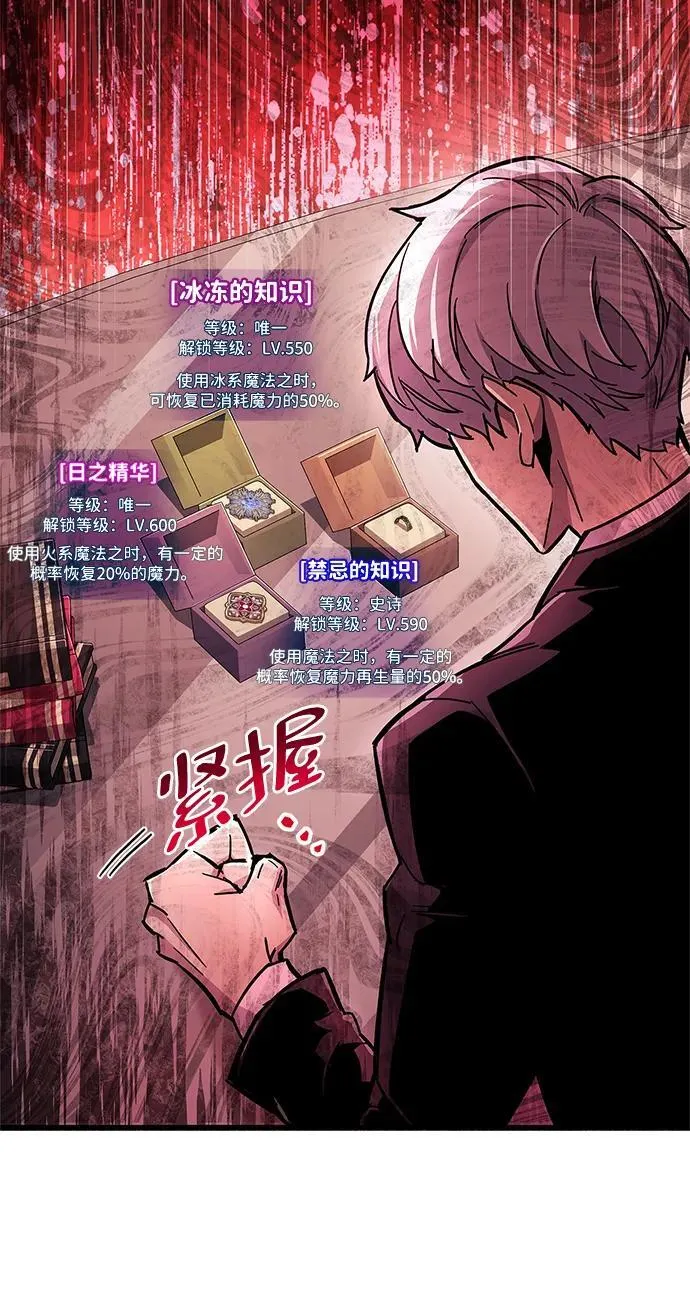 第18话 第36页