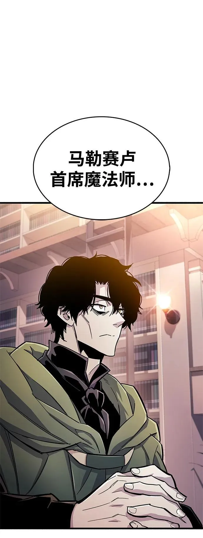 第18话 第37页