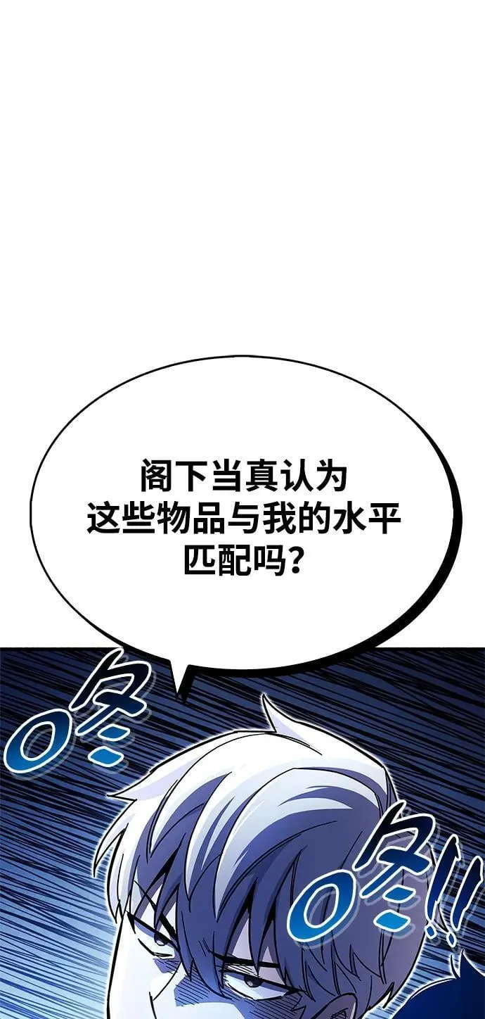 第18话 第38页