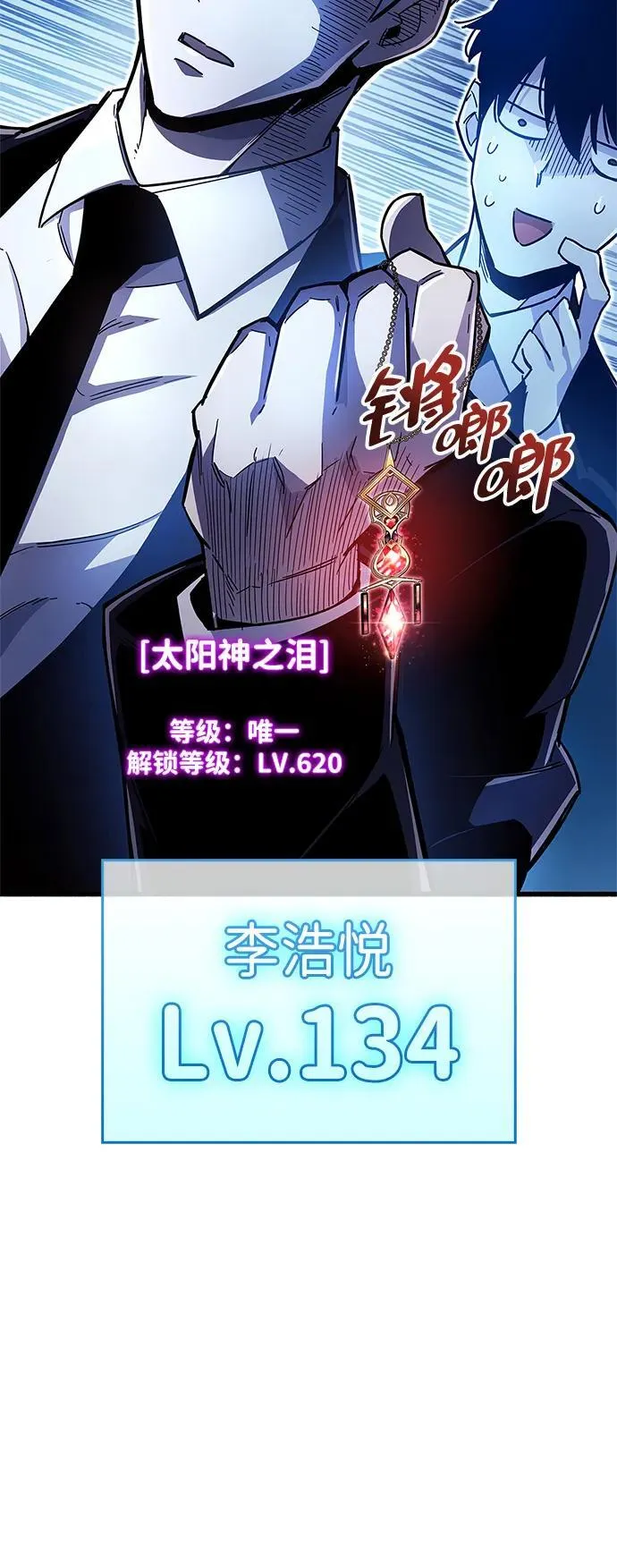 第18话 第39页