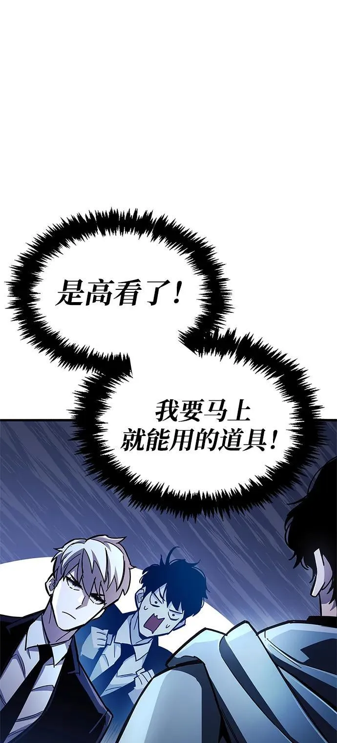 第18话 第42页