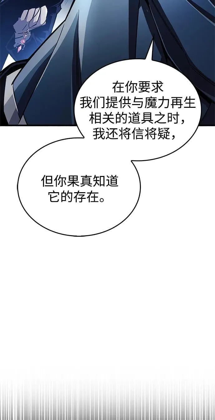 第18话 第43页