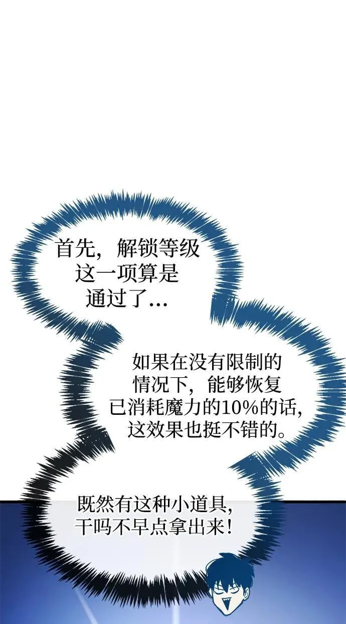 第18话 第46页