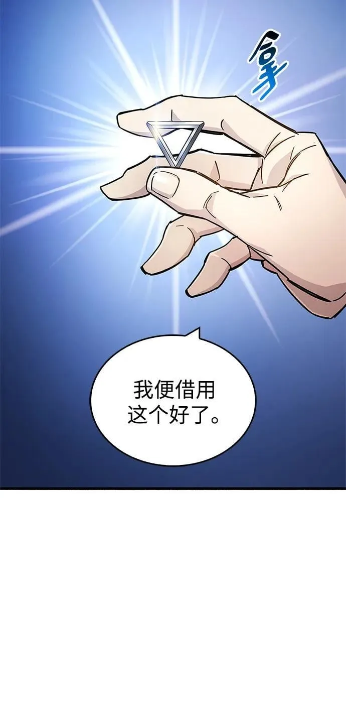 第18话 第47页