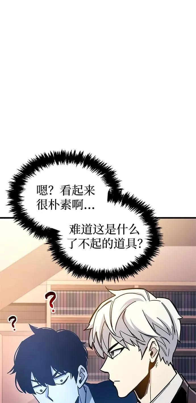 第18话 第49页