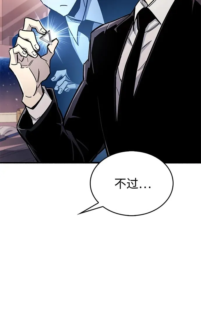 第18话 第50页